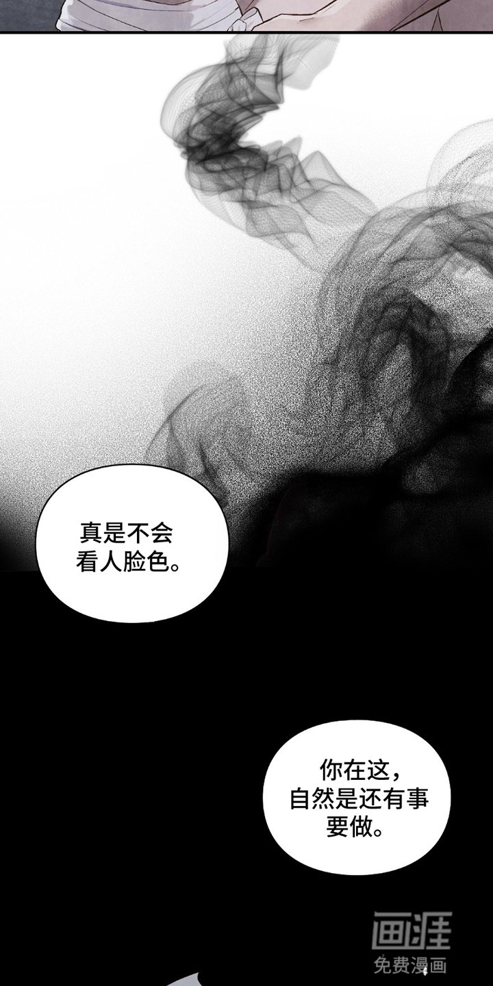 第6章：由头