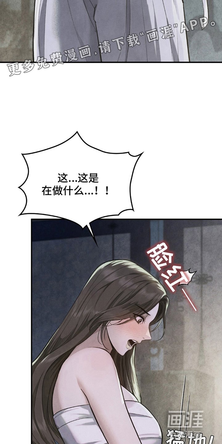 第6章：由头