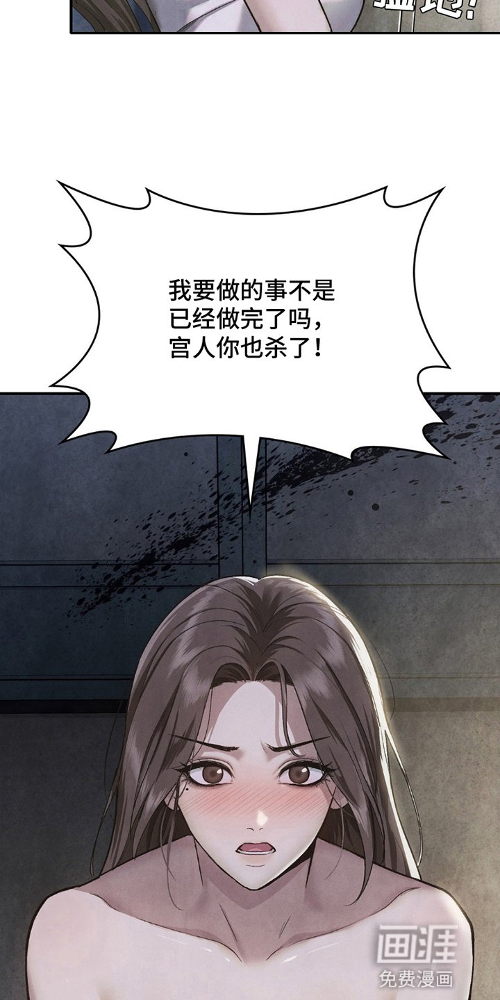 第6章：由头