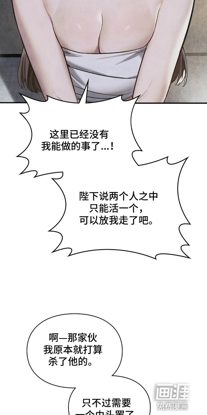 第6章：由头