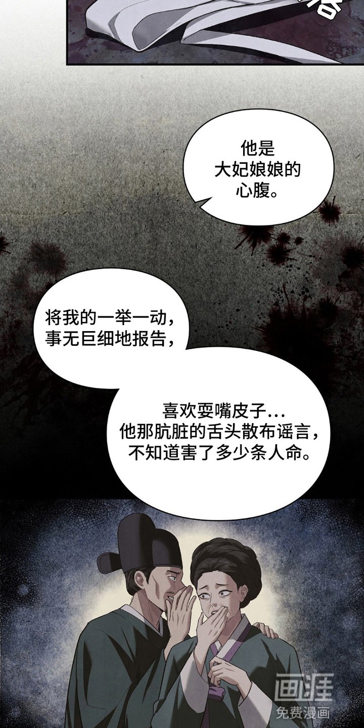 第6章：由头
