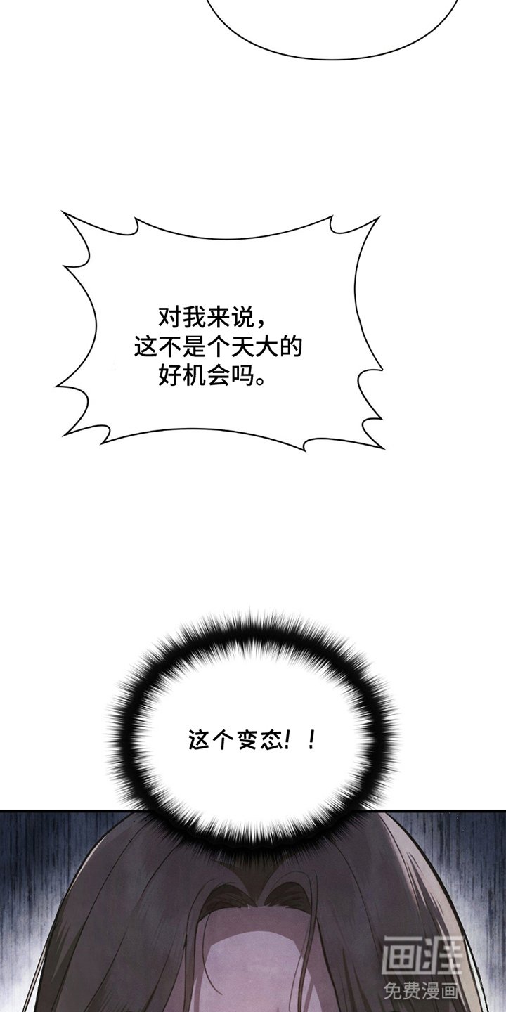 第7章：她消失了