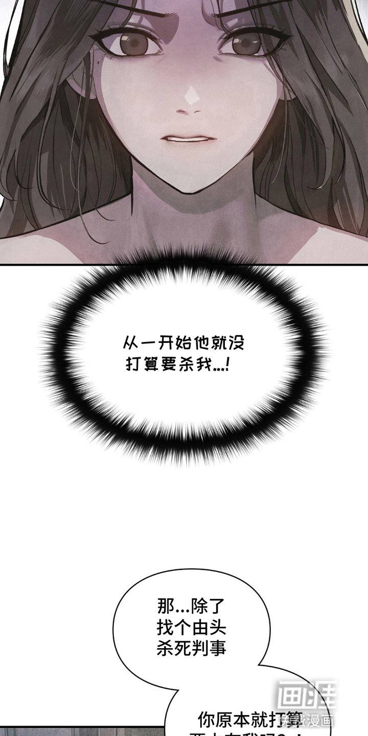 第7章：她消失了