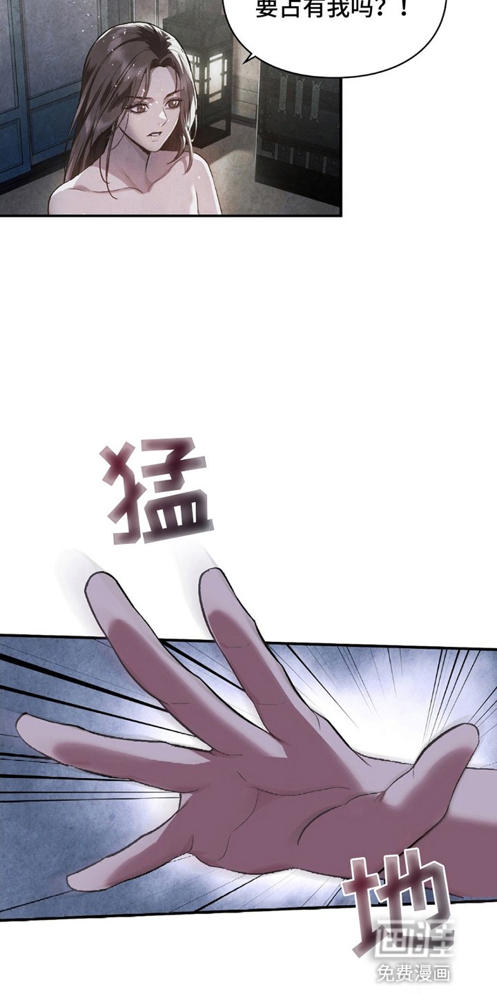 第7章：她消失了