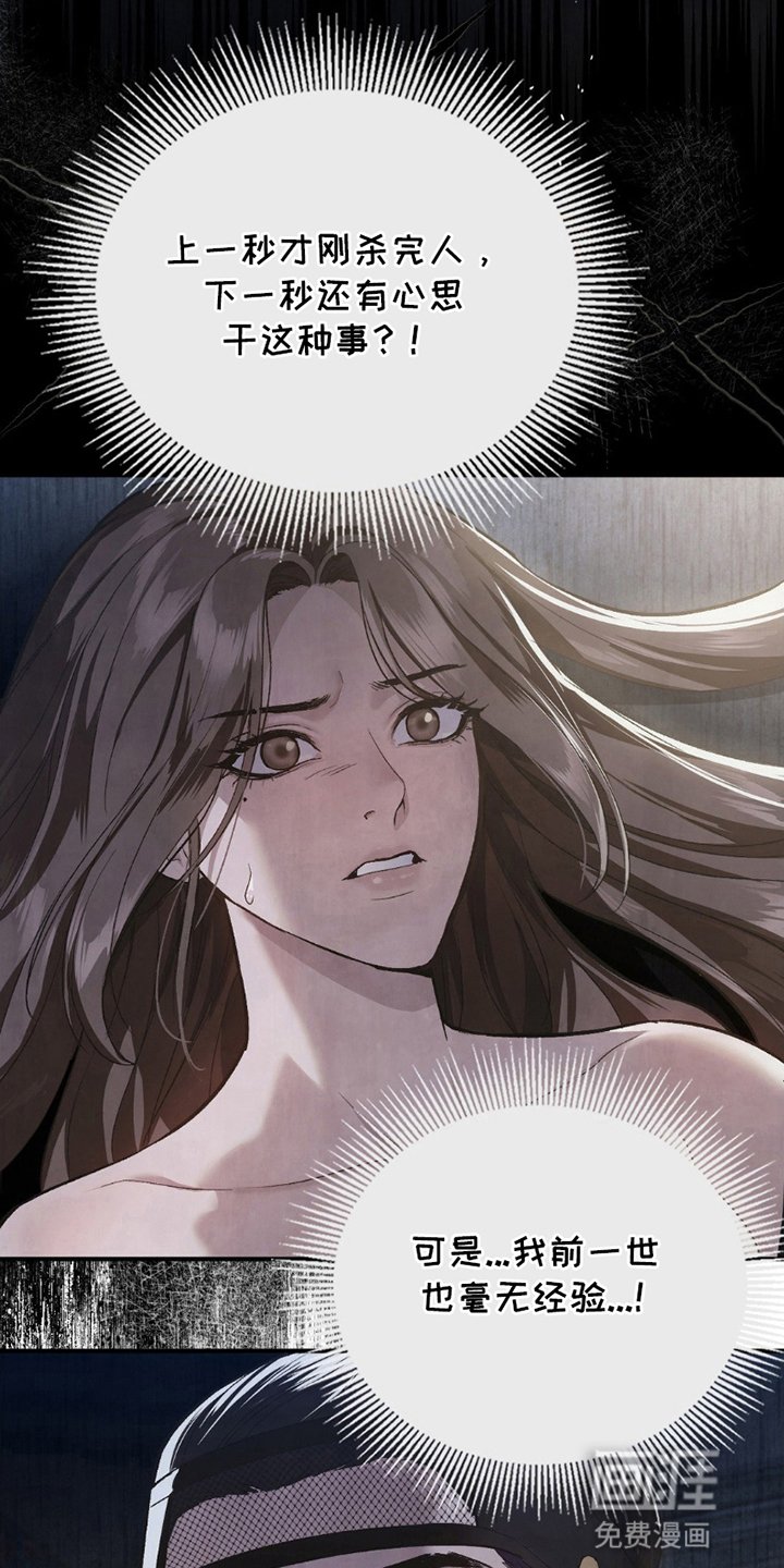 第7章：她消失了