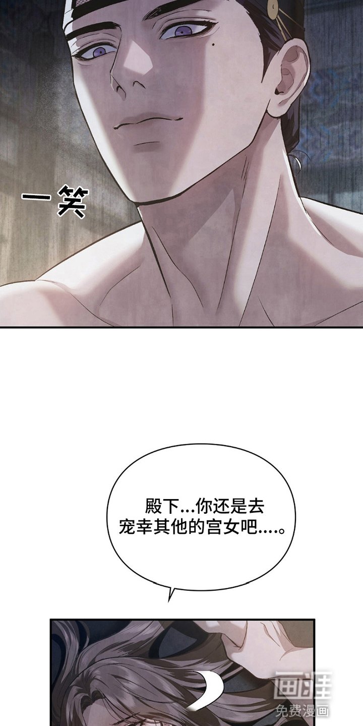 第7章：她消失了
