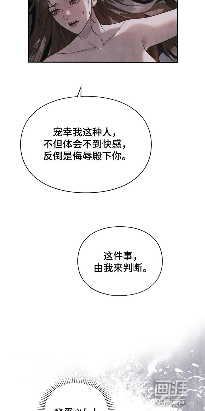 第7章：她消失了