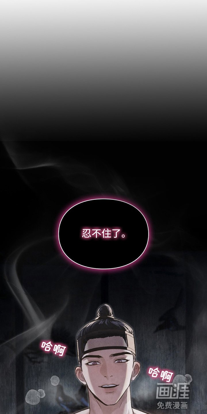 第7章：她消失了