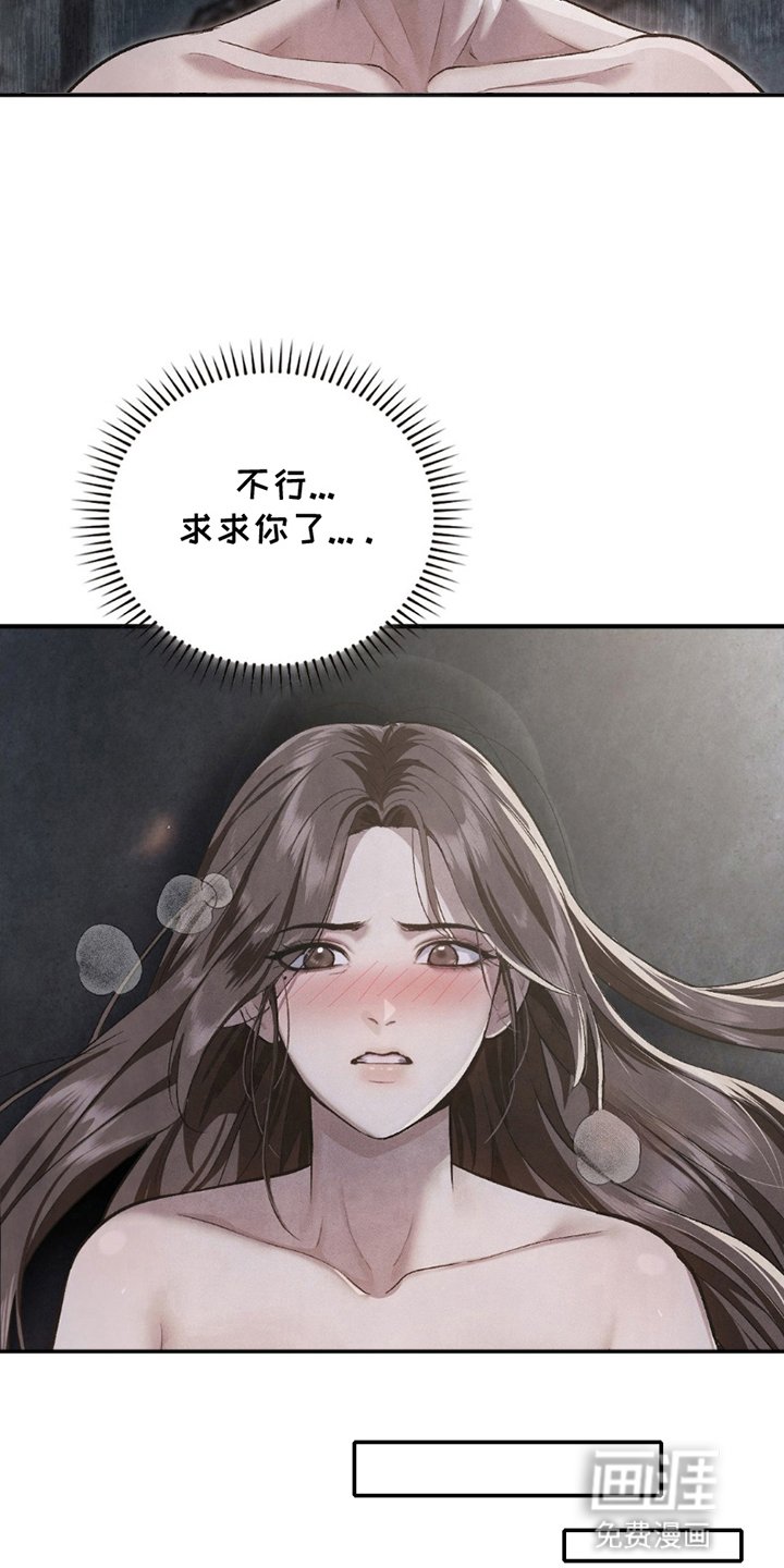 第7章：她消失了