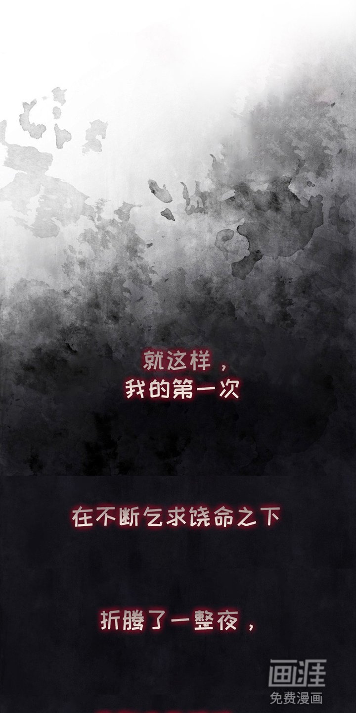 第7章：她消失了