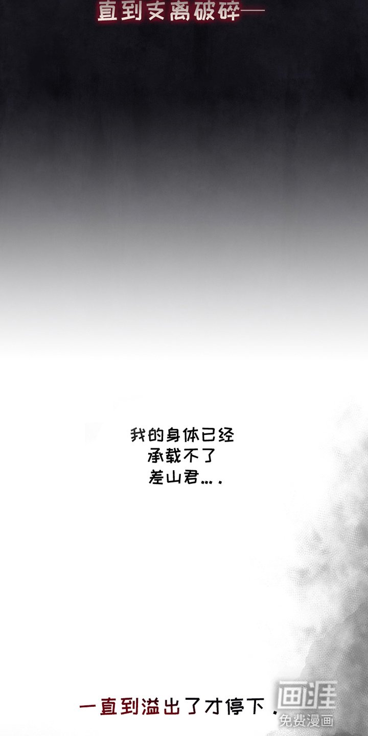 第7章：她消失了