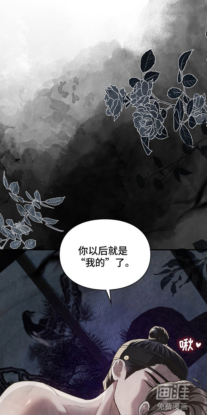第7章：她消失了