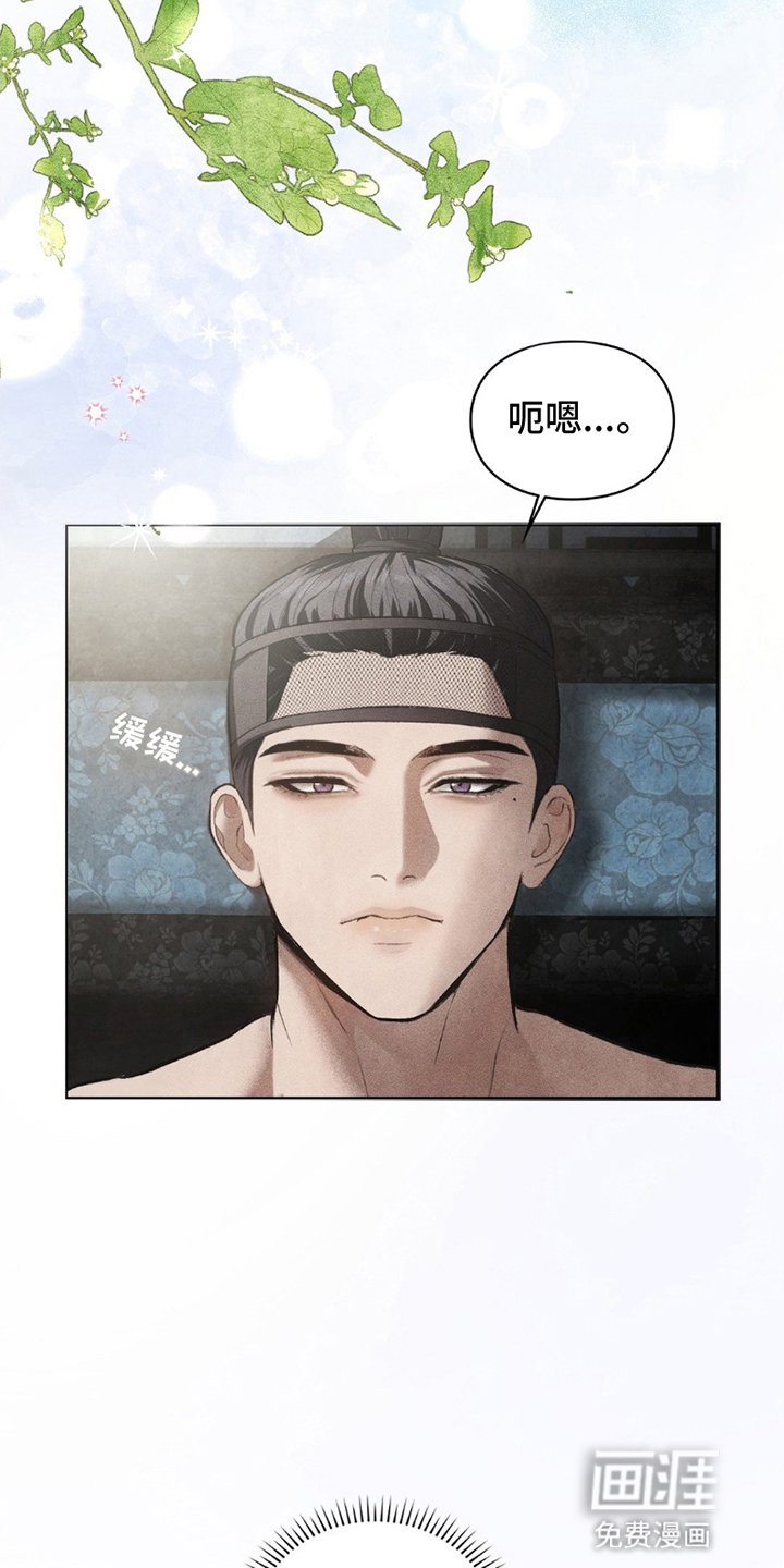 第7章：她消失了