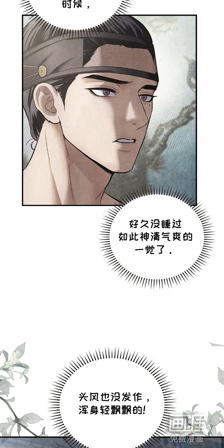 第7章：她消失了