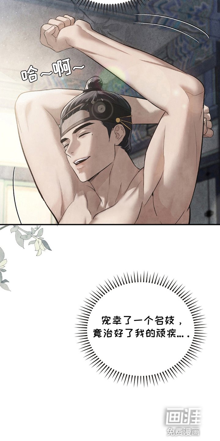 第7章：她消失了