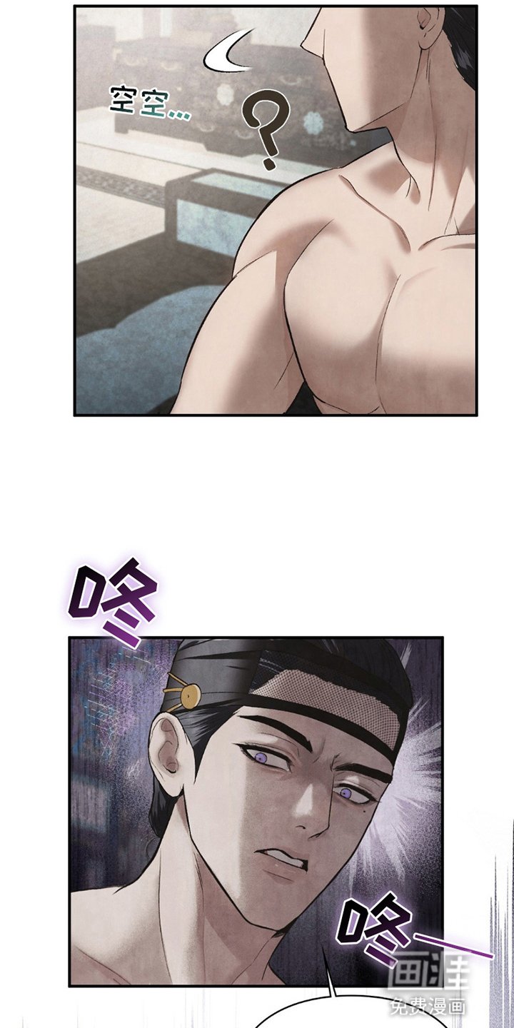 第7章：她消失了