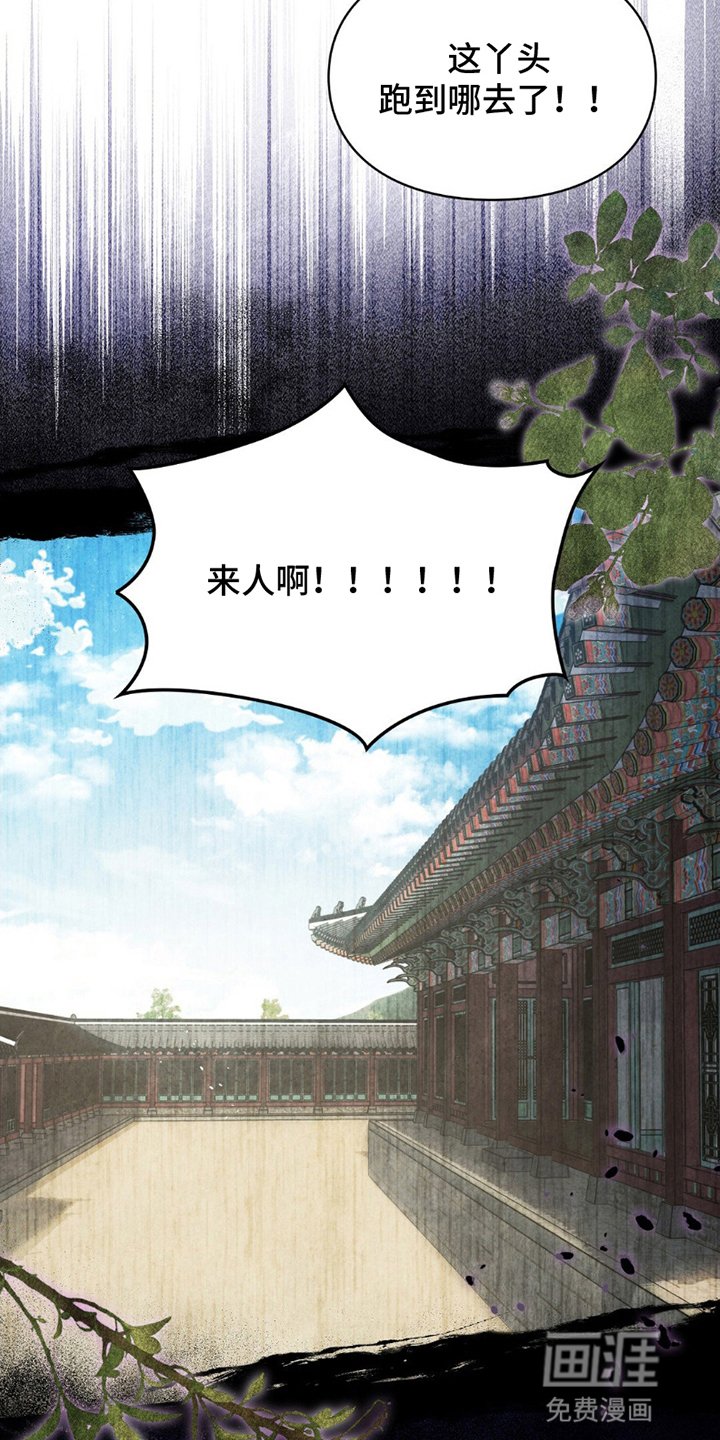 第7章：她消失了