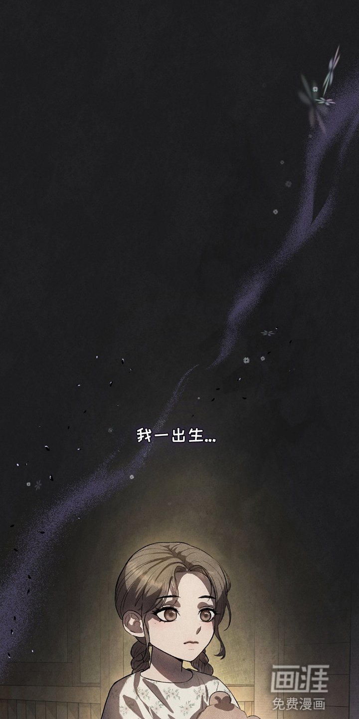 第8章：人生无常