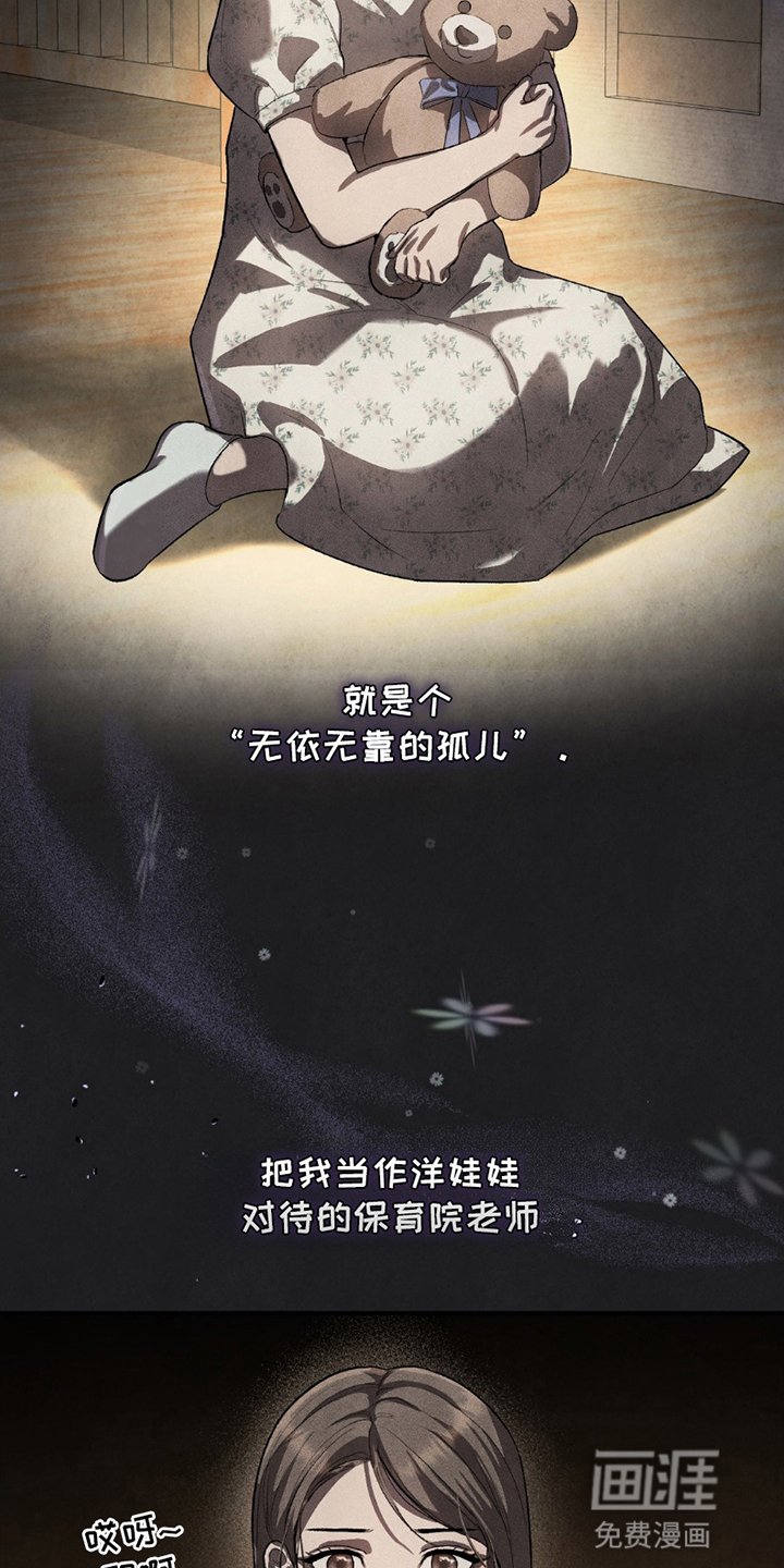 第8章：人生无常
