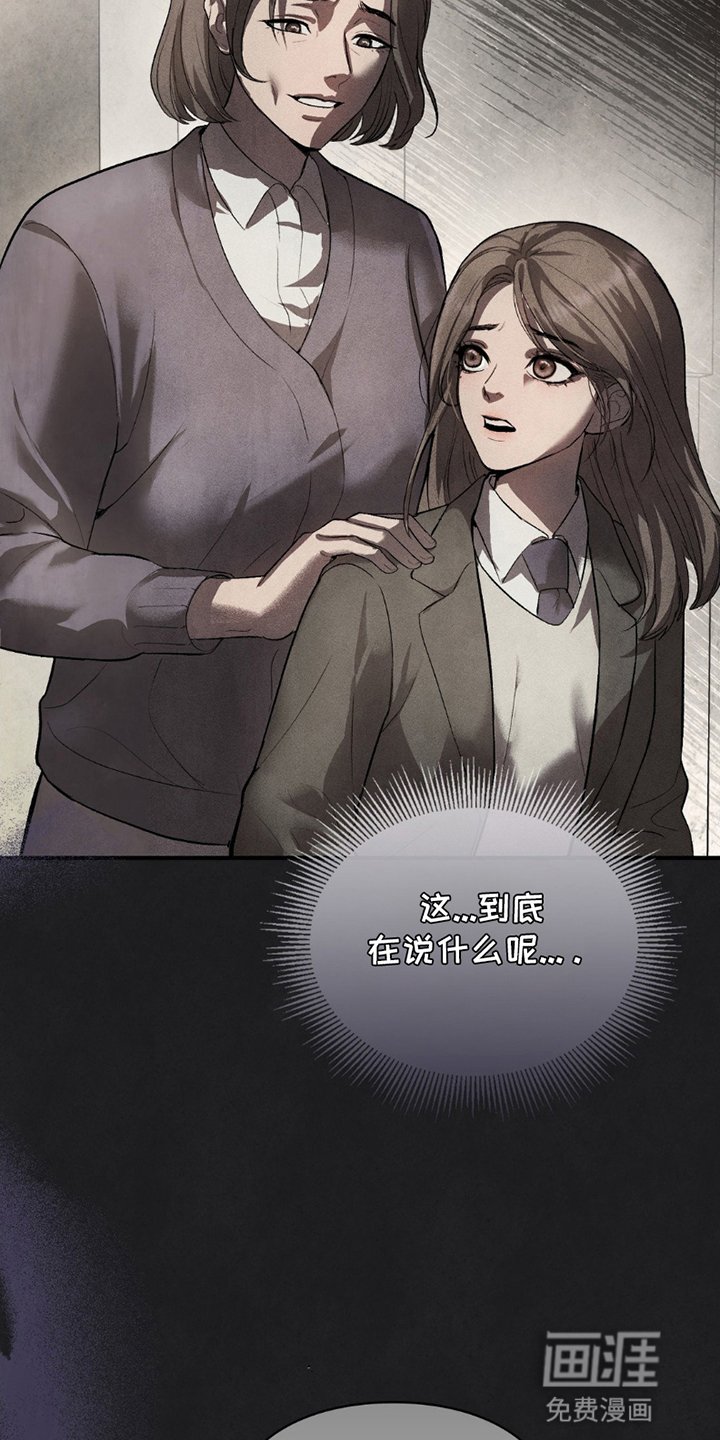 第8章：人生无常