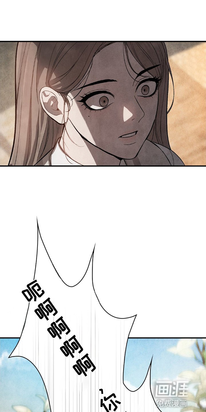 第8章：人生无常