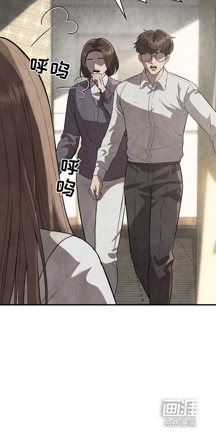 第8章：人生无常