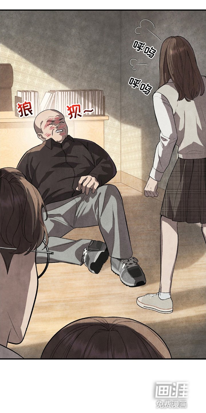 第8章：人生无常