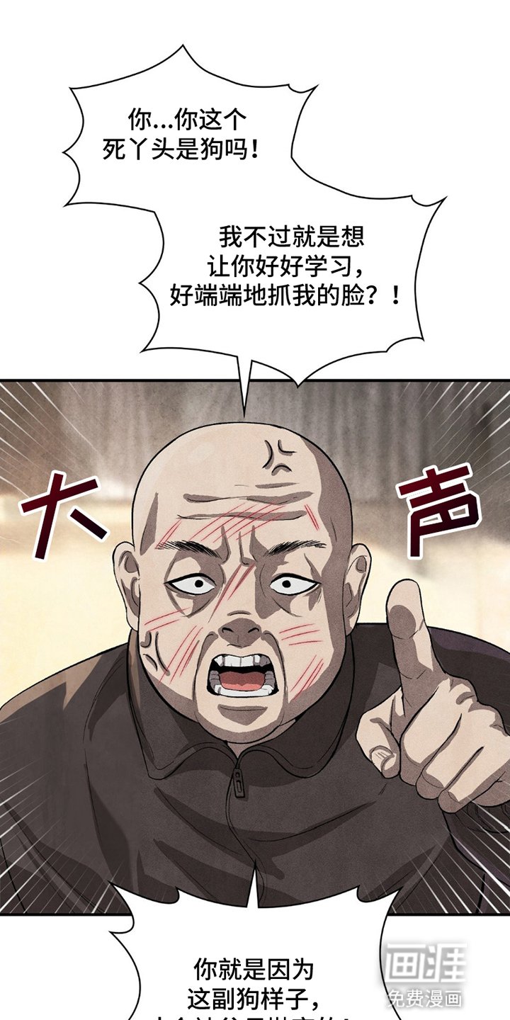 第8章：人生无常