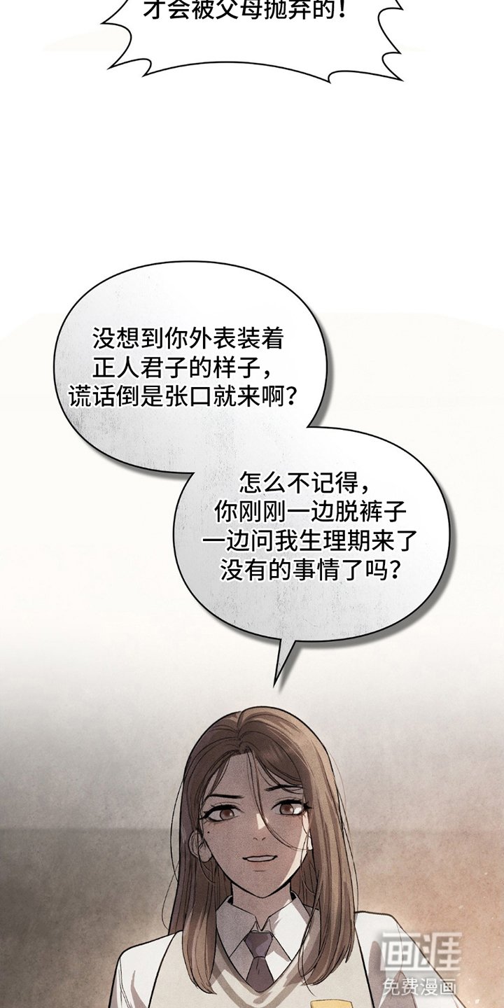 第8章：人生无常