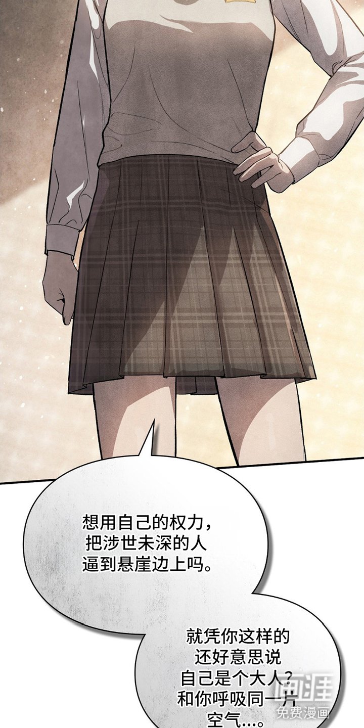 第8章：人生无常