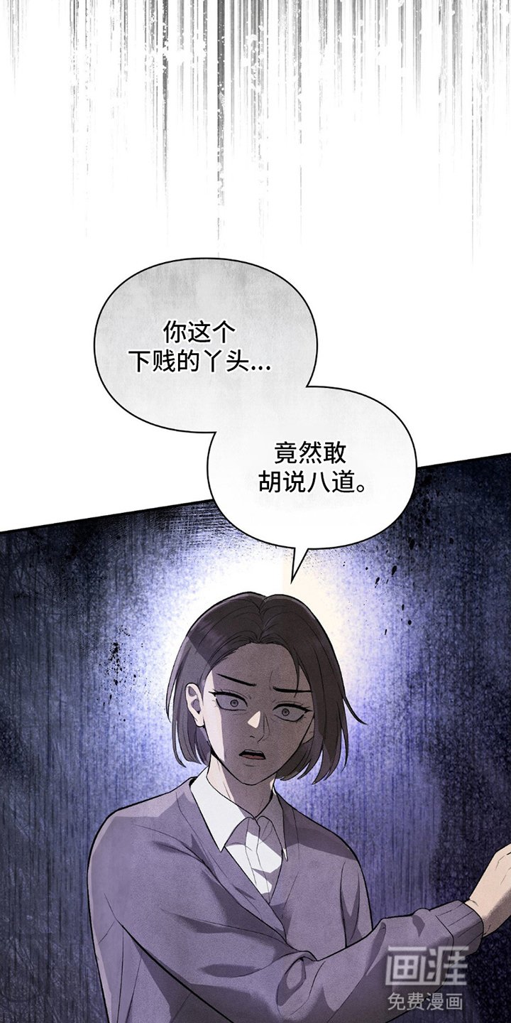 第8章：人生无常