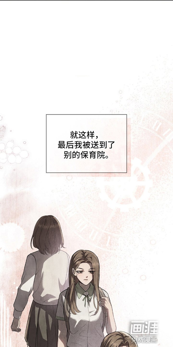第8章：人生无常