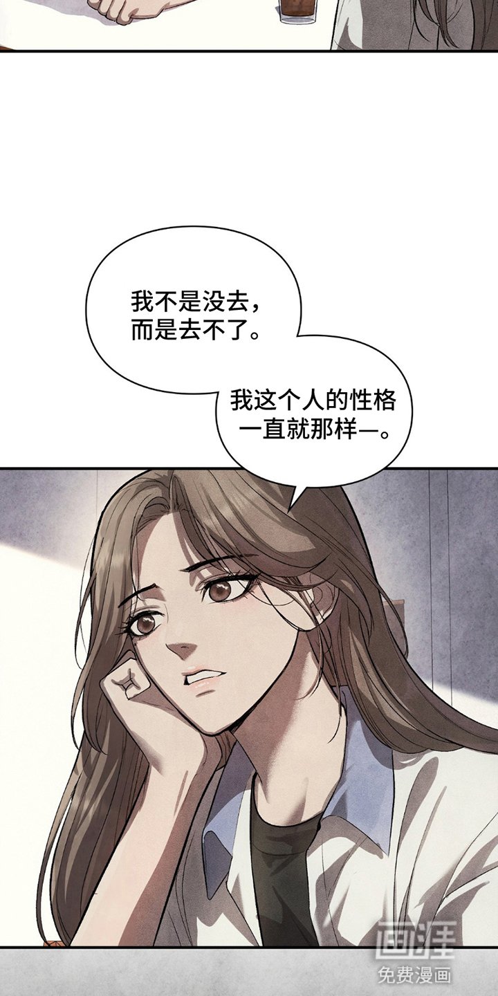 第8章：人生无常