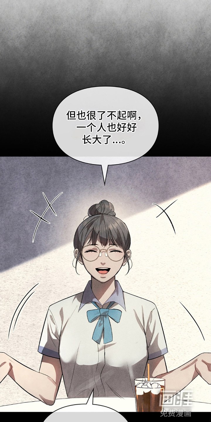 第8章：人生无常