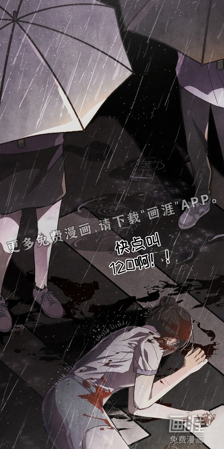 第8章：人生无常