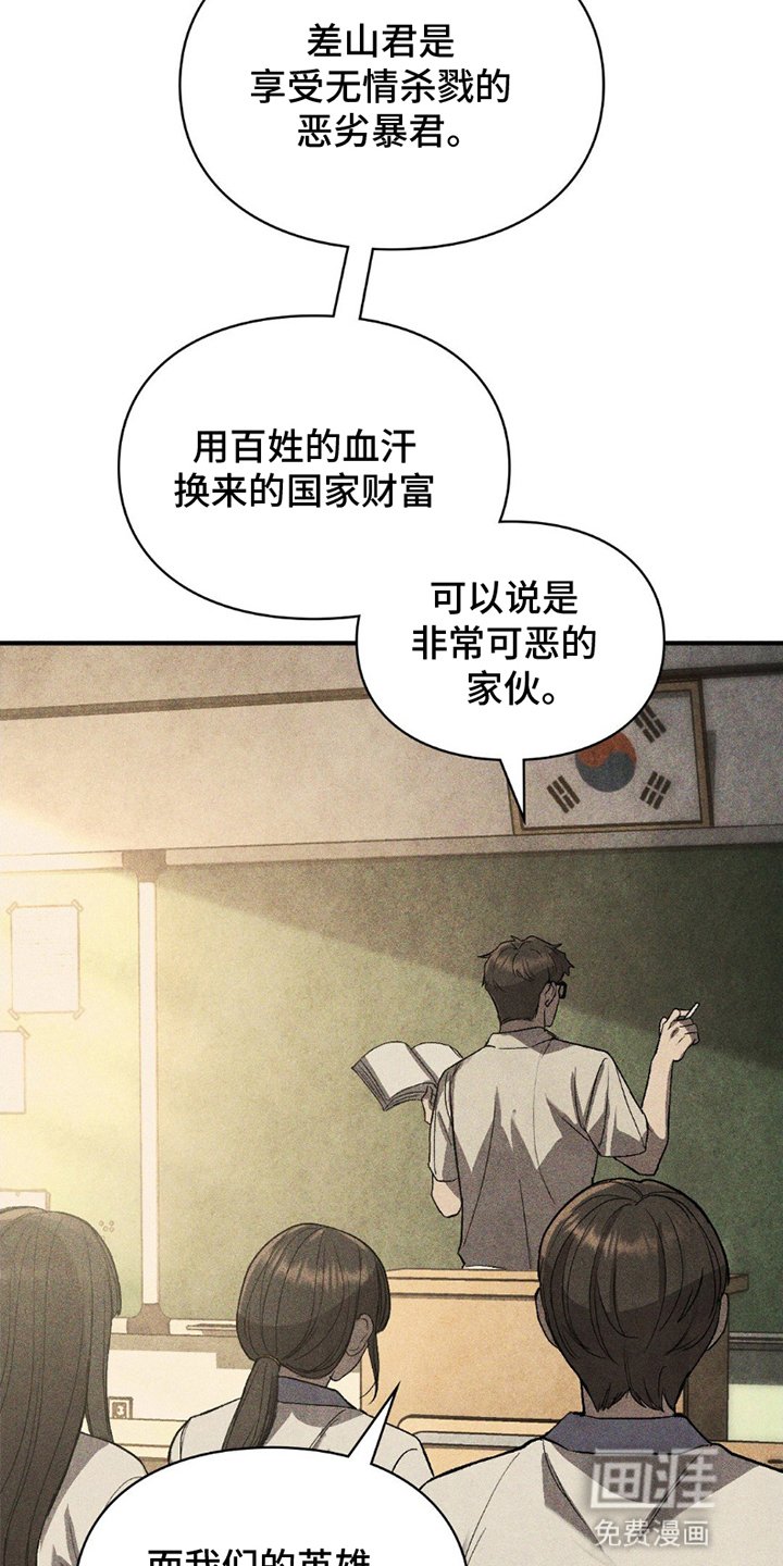 第9章：中殿娘娘