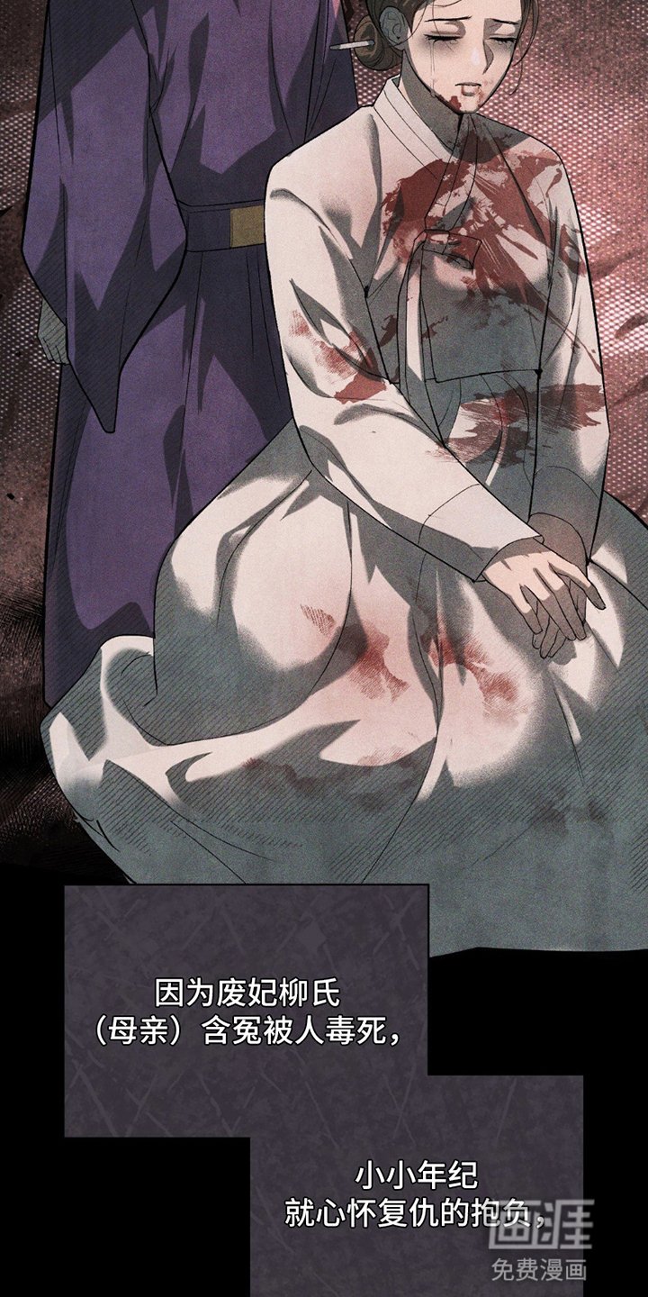 第9章：中殿娘娘