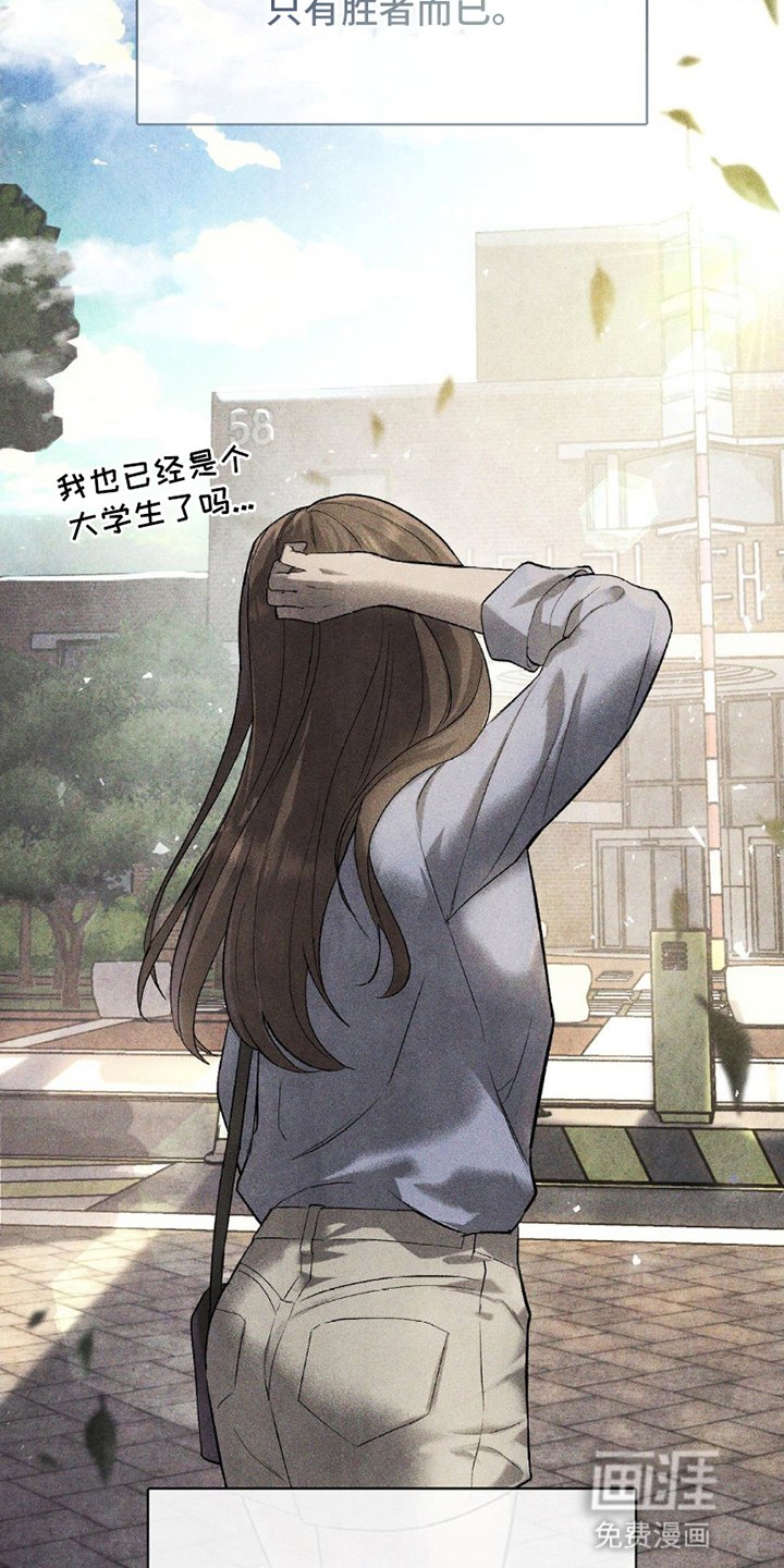 第9章：中殿娘娘
