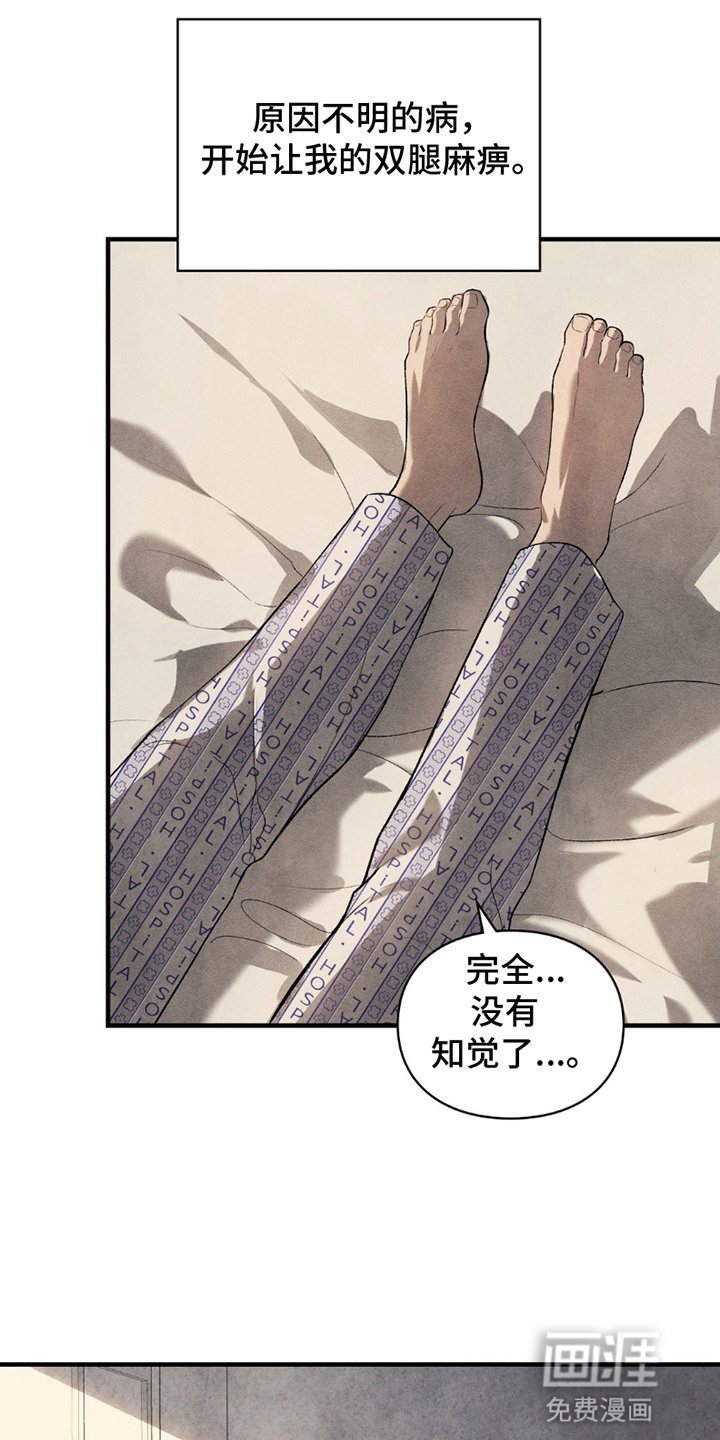 第9章：中殿娘娘