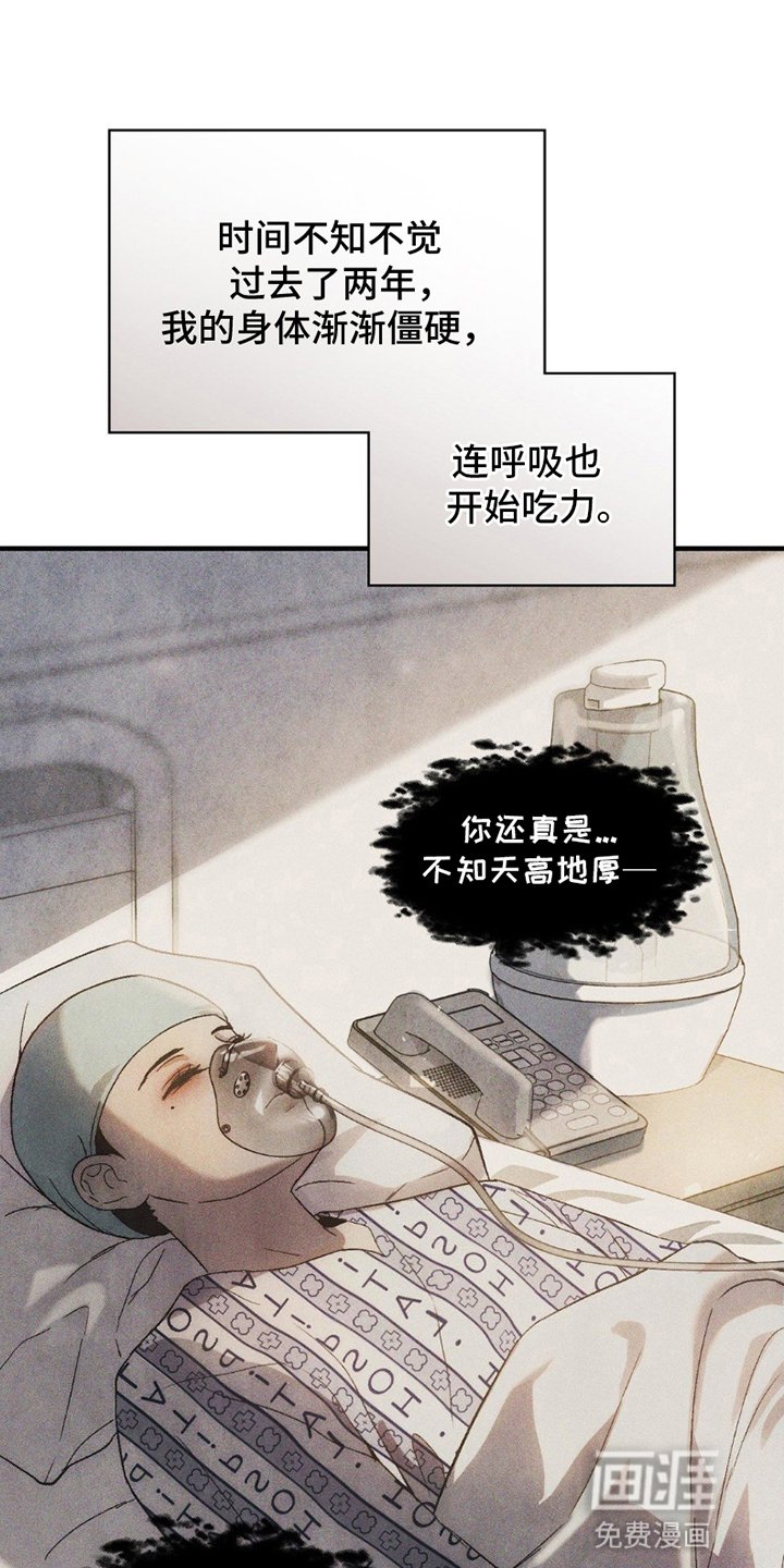 第9章：中殿娘娘