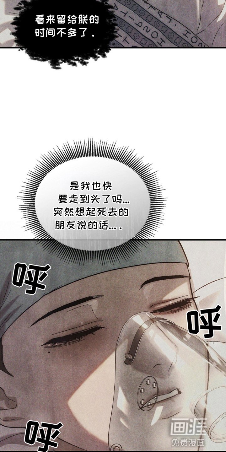 第9章：中殿娘娘