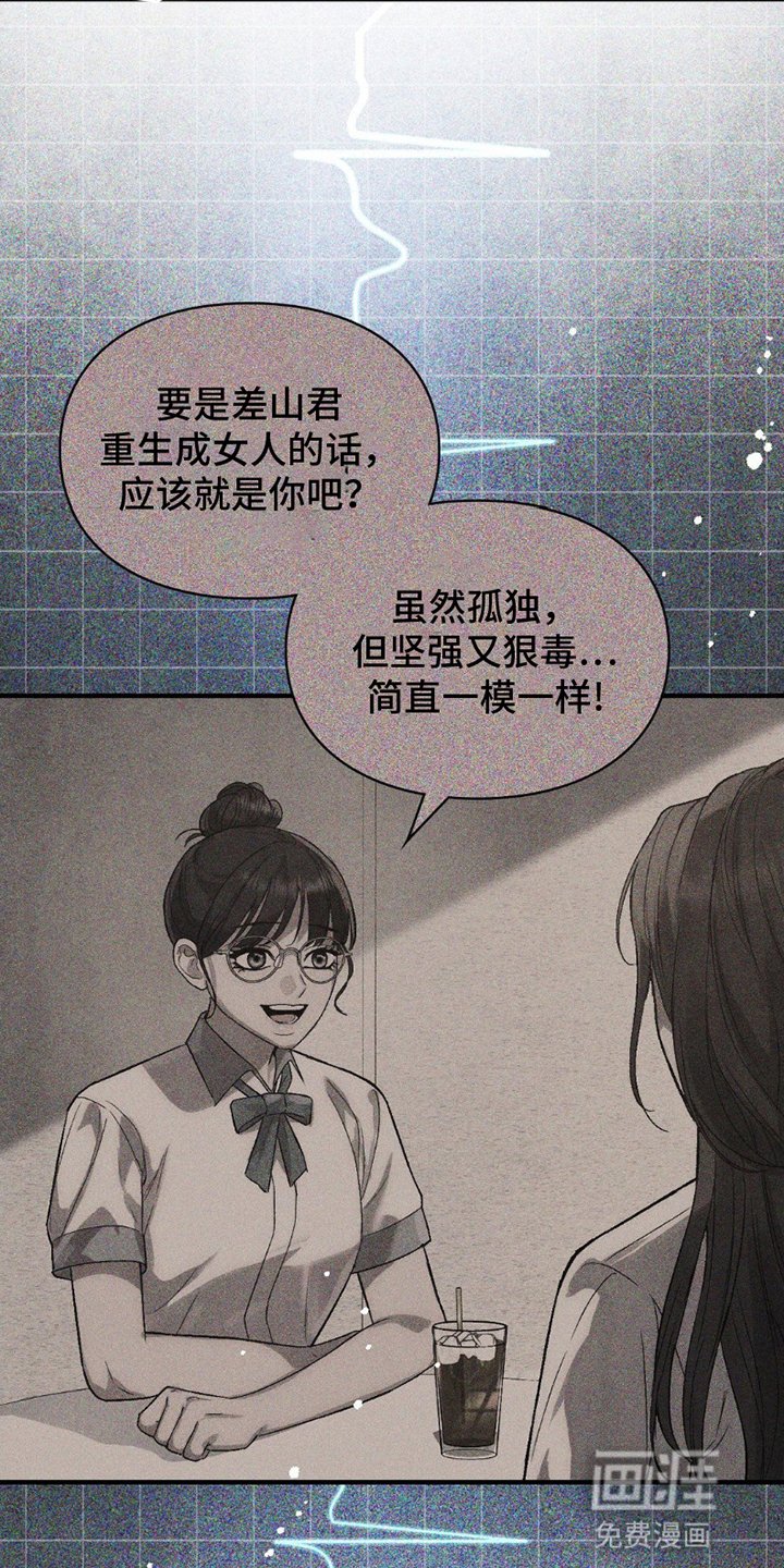 第9章：中殿娘娘