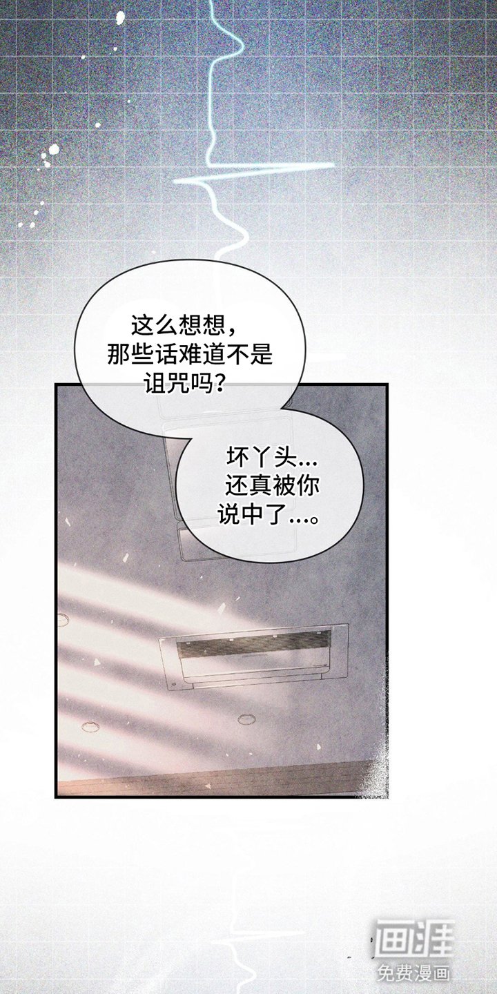 第9章：中殿娘娘