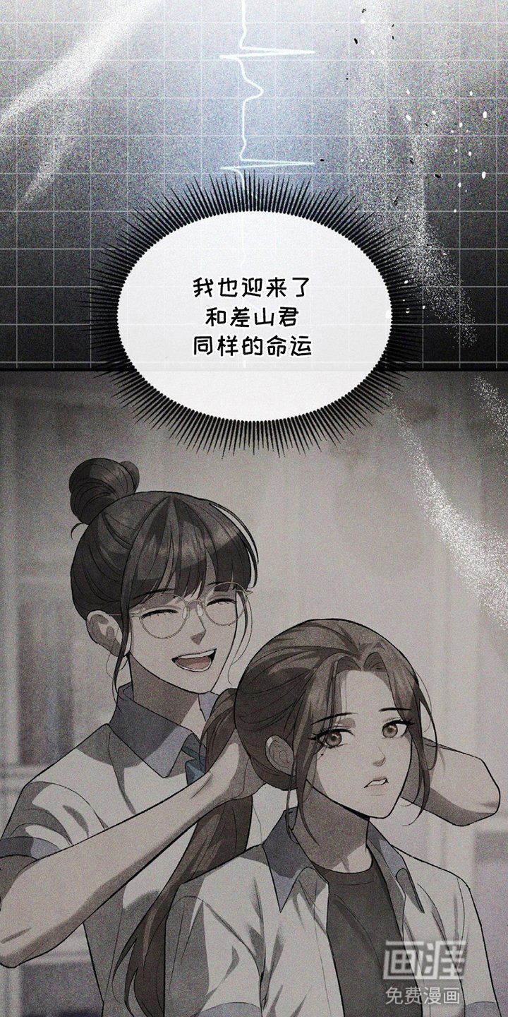 第9章：中殿娘娘