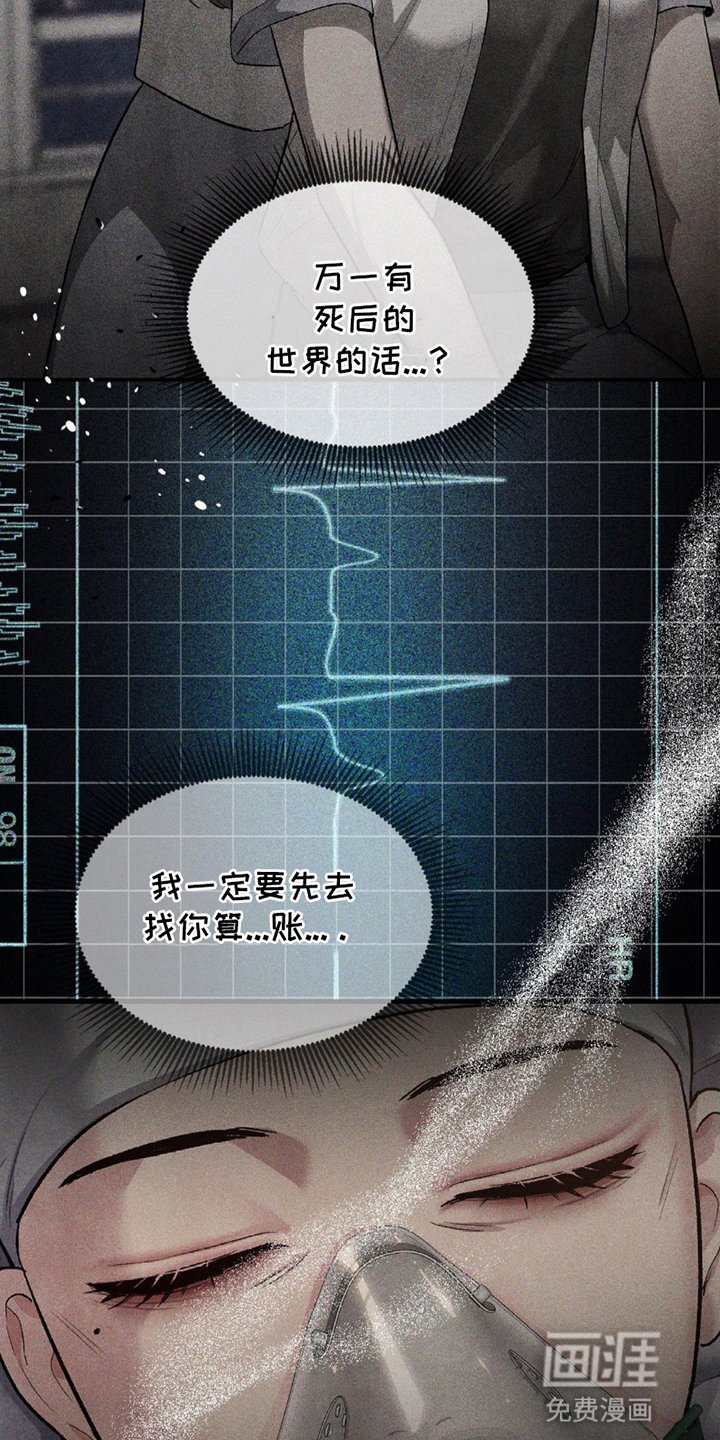 第9章：中殿娘娘