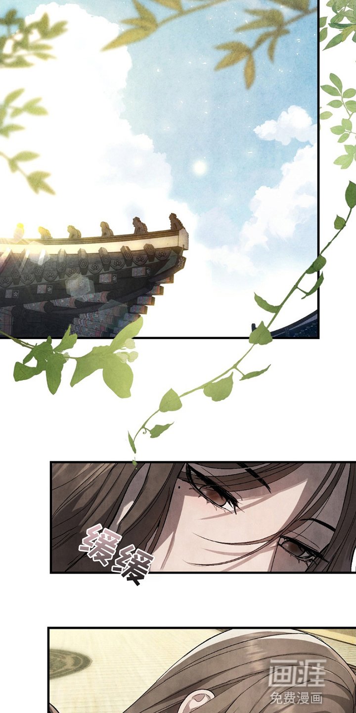 第9章：中殿娘娘