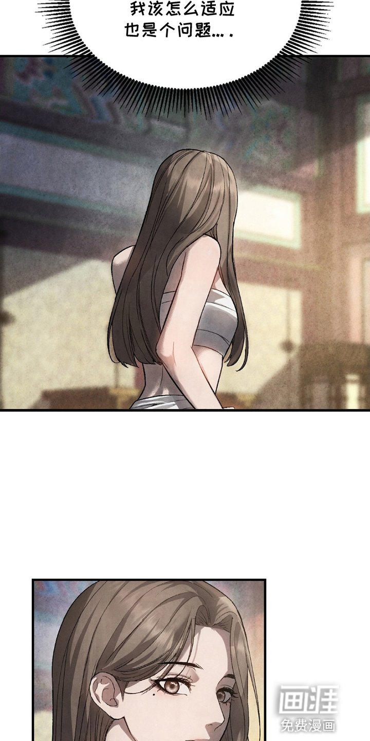 第9章：中殿娘娘