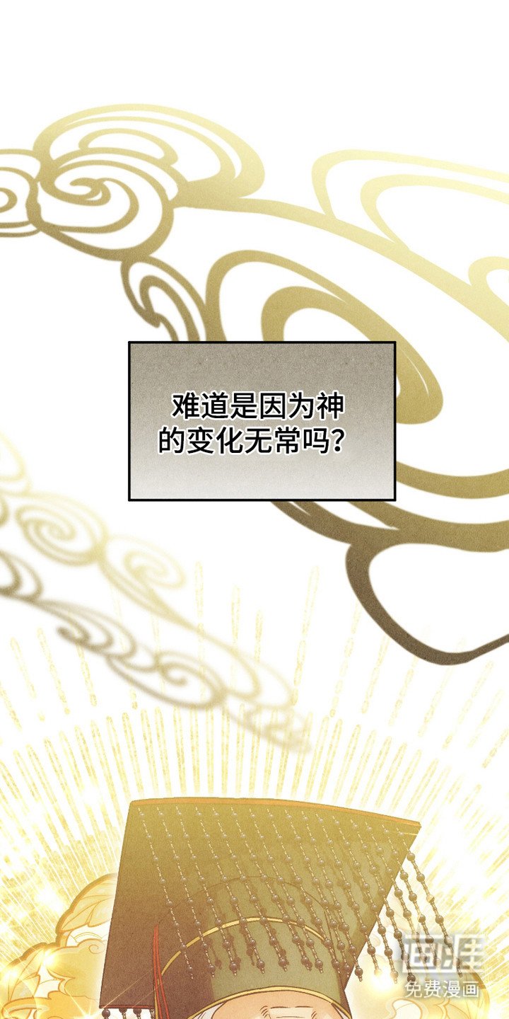 第1章：阶层