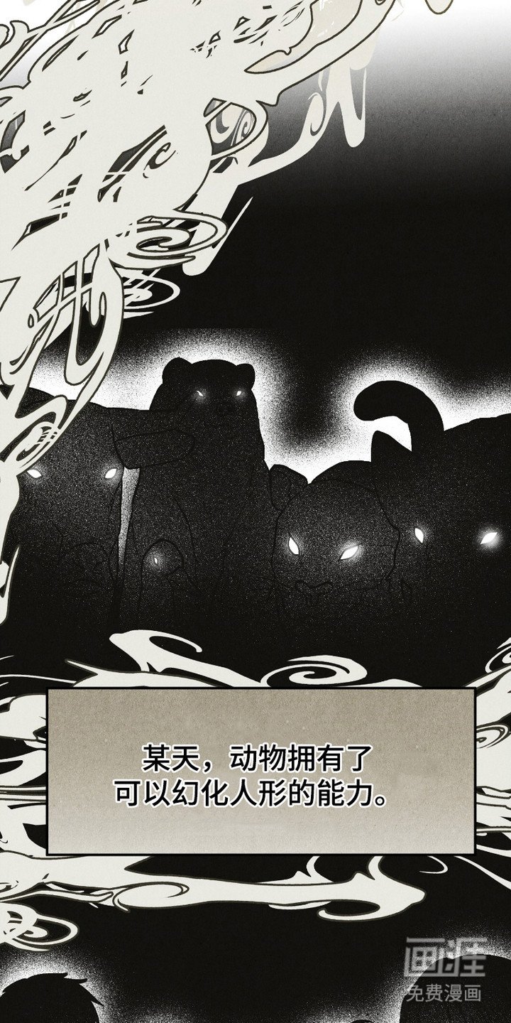第1章：阶层