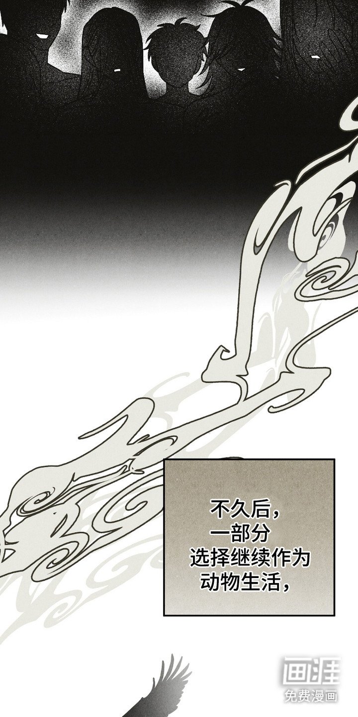 第1章：阶层